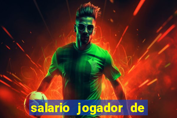 salario jogador de volei do cruzeiro